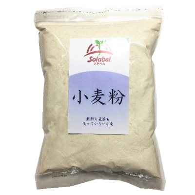 無肥料無農薬小麦粉（全粒粉）700g（生産地：青森県）【送料無料】