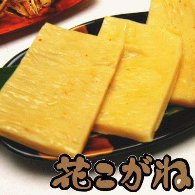 楽天市場 花万食品 なかよしブラックペッパー味b級品440g 2g 2袋 送料無料 みちのく処 わっつど