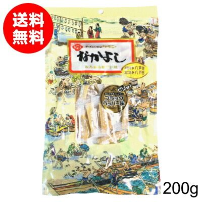 楽天市場 花万食品 なかよしブラックペッパー味b級品440g 2g 2袋 送料無料 みちのく処 わっつど