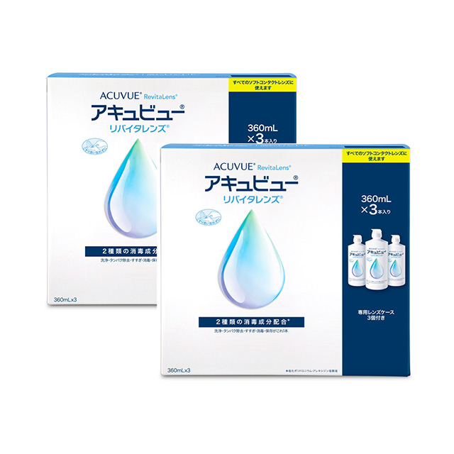 メニコン メニソーク 300mL すすぎ液 洗浄・保存液 | coachgundy.com