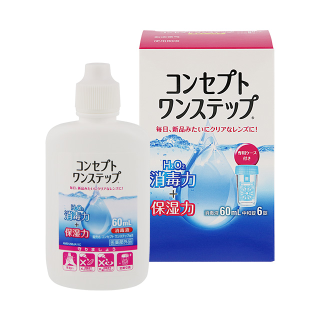 【楽天市場】【1箱】コンセプトワンステップ 60ml コンタクト 洗浄液 保存液 ソフトコンタクト コンタクトレンズ コンタクトケア：コンタクト通販 レンズアップル