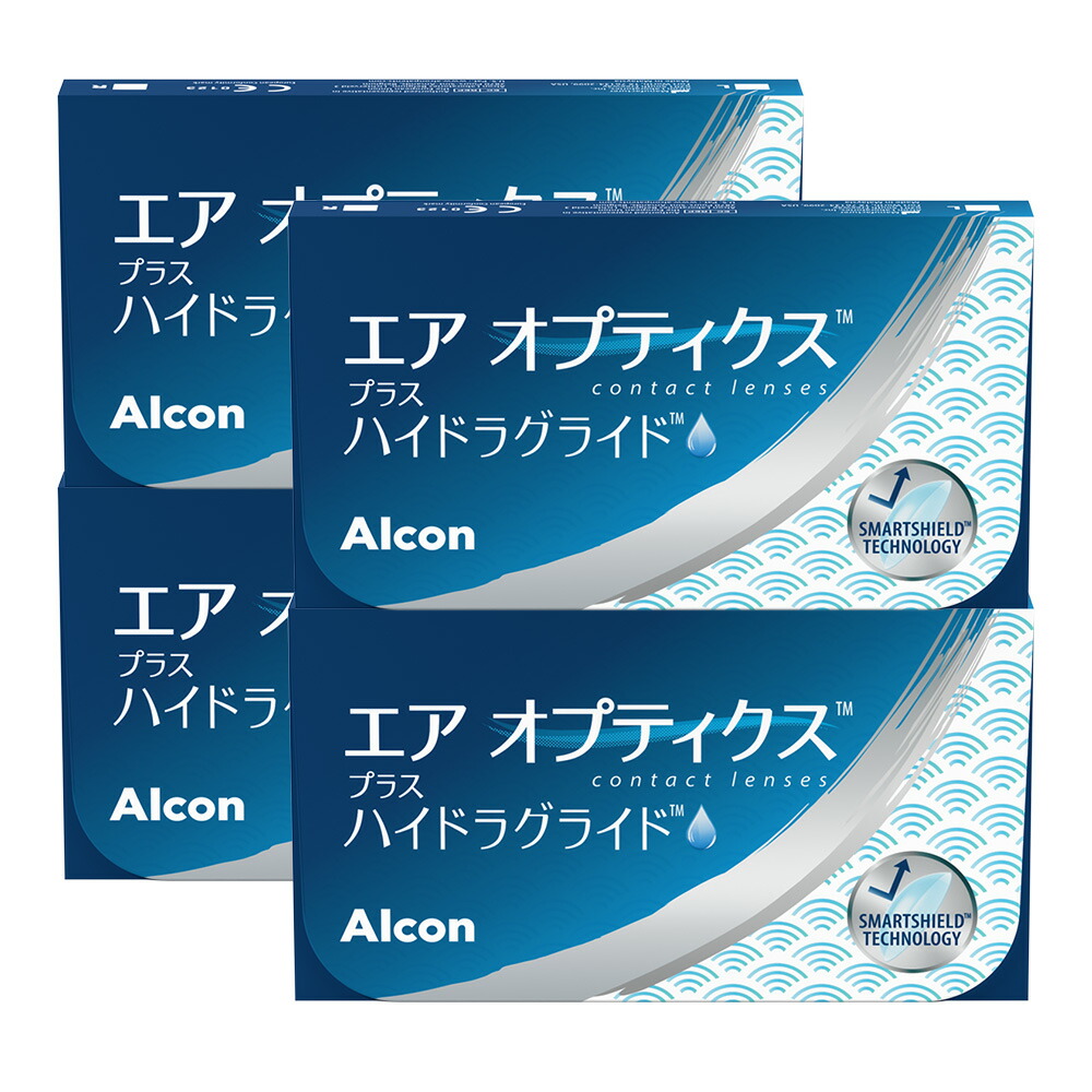エアオプティクス プラス ハイドラグライド ×4箱セット アルコン コンタクトレンズ 2week コンタクト 2ウィーク 2週間使い捨て