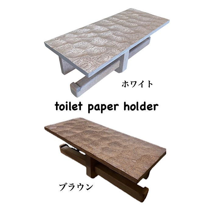 WAVEPANEL ちり紙保持者 2個入り口・入口 幼児用便器品目 なぐり産業 収納家具 調査報告保持者 幼児用便器装置 紙巻きタバコ器