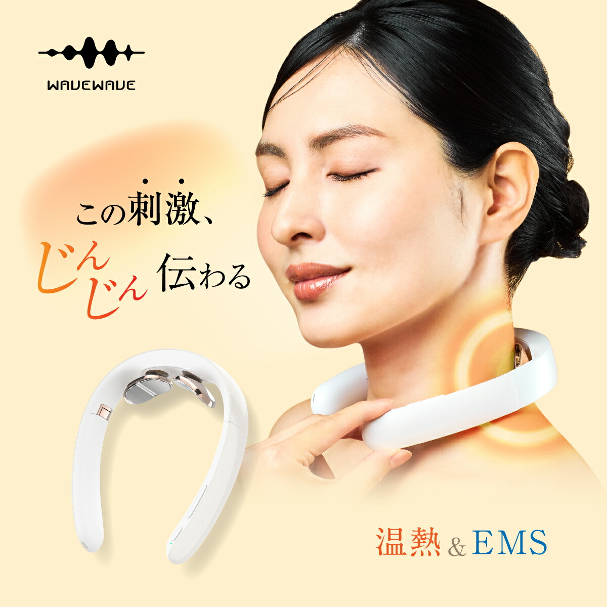 父の日特集
