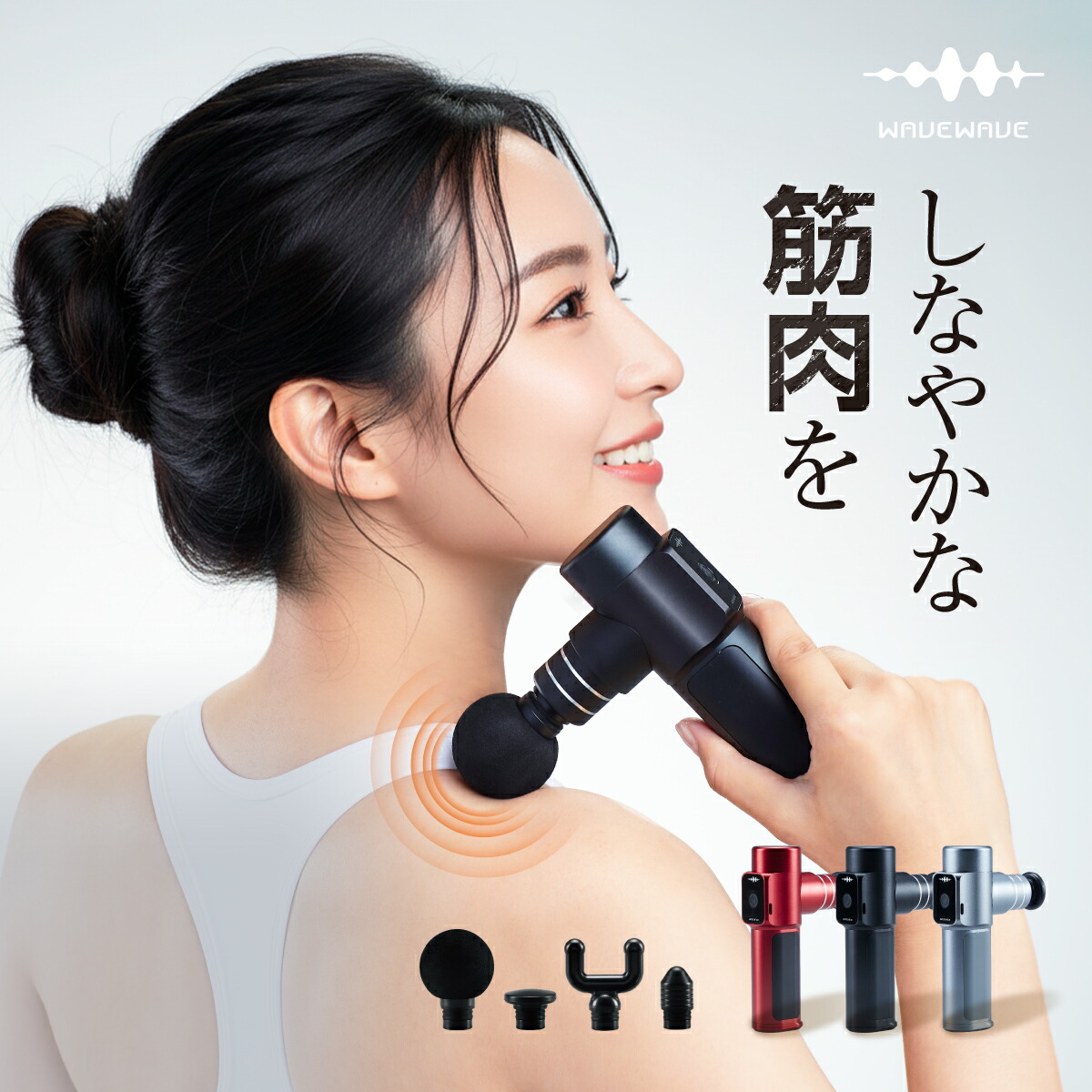 父の日特集