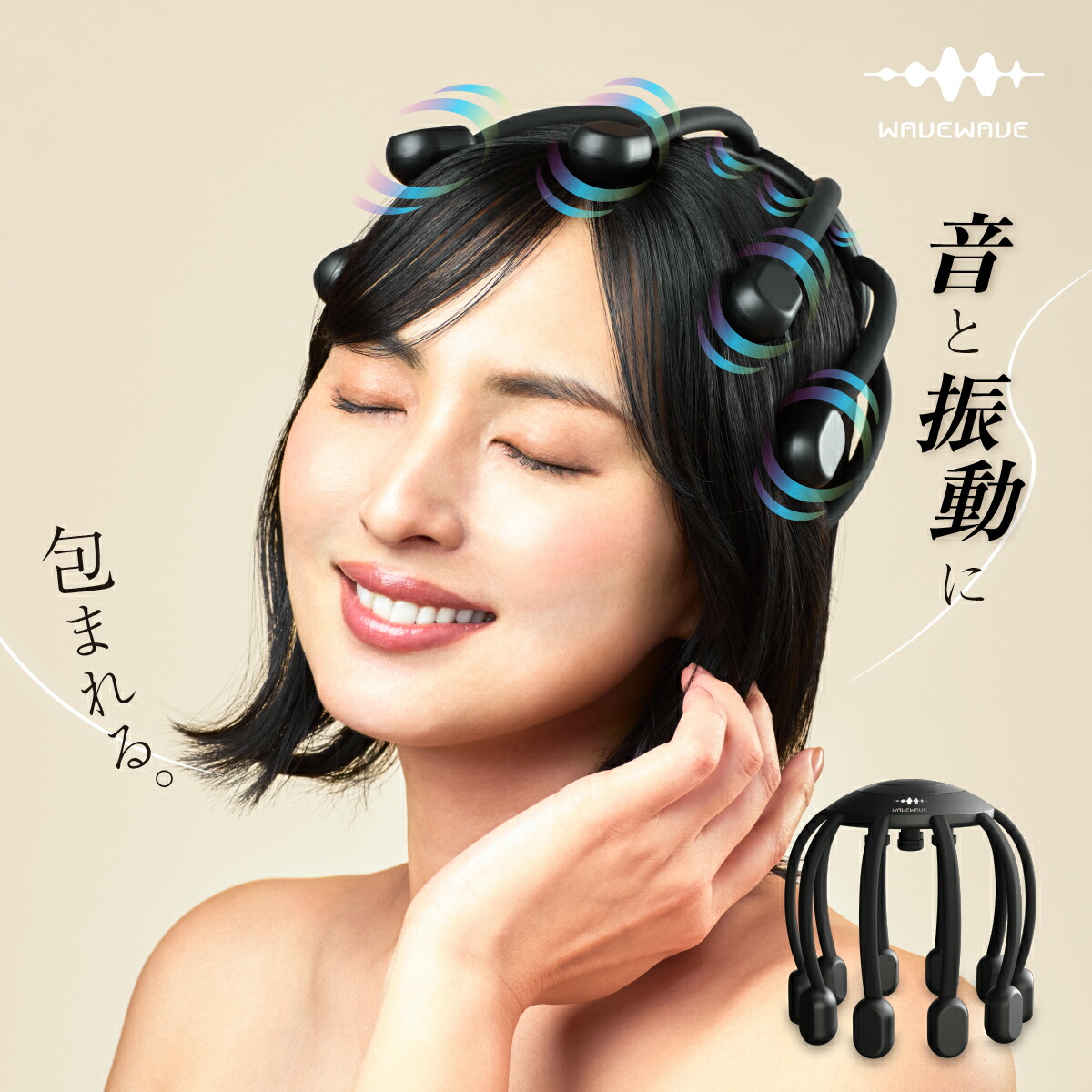 父の日特集
