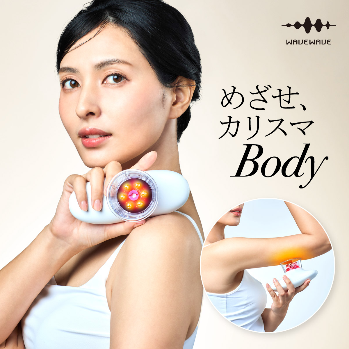 楽天市場】業務用 吸引ローラー LECELL レセルボディ シャンパン