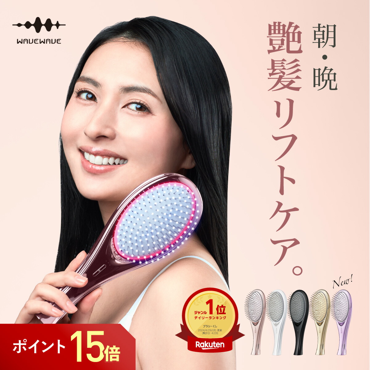 APHROZONE アフロゾーン ATO楽 アトラク インテンシブ スキンバリア