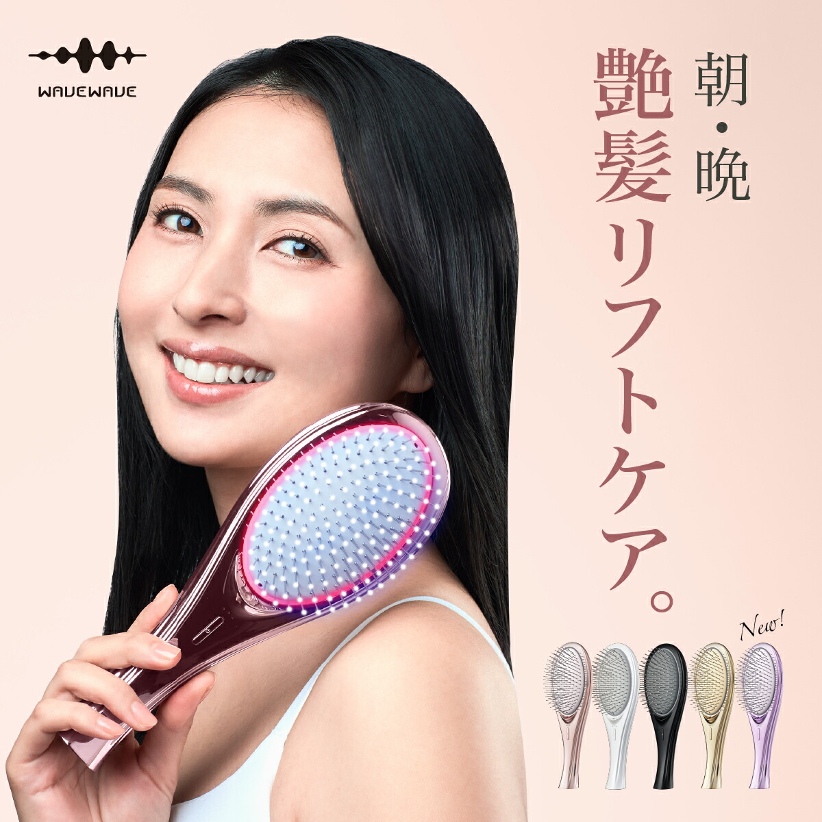 楽天市場】【正規品】 WAVEWAVE EMS Brush Air ブラック 黒 ヘアブラシ