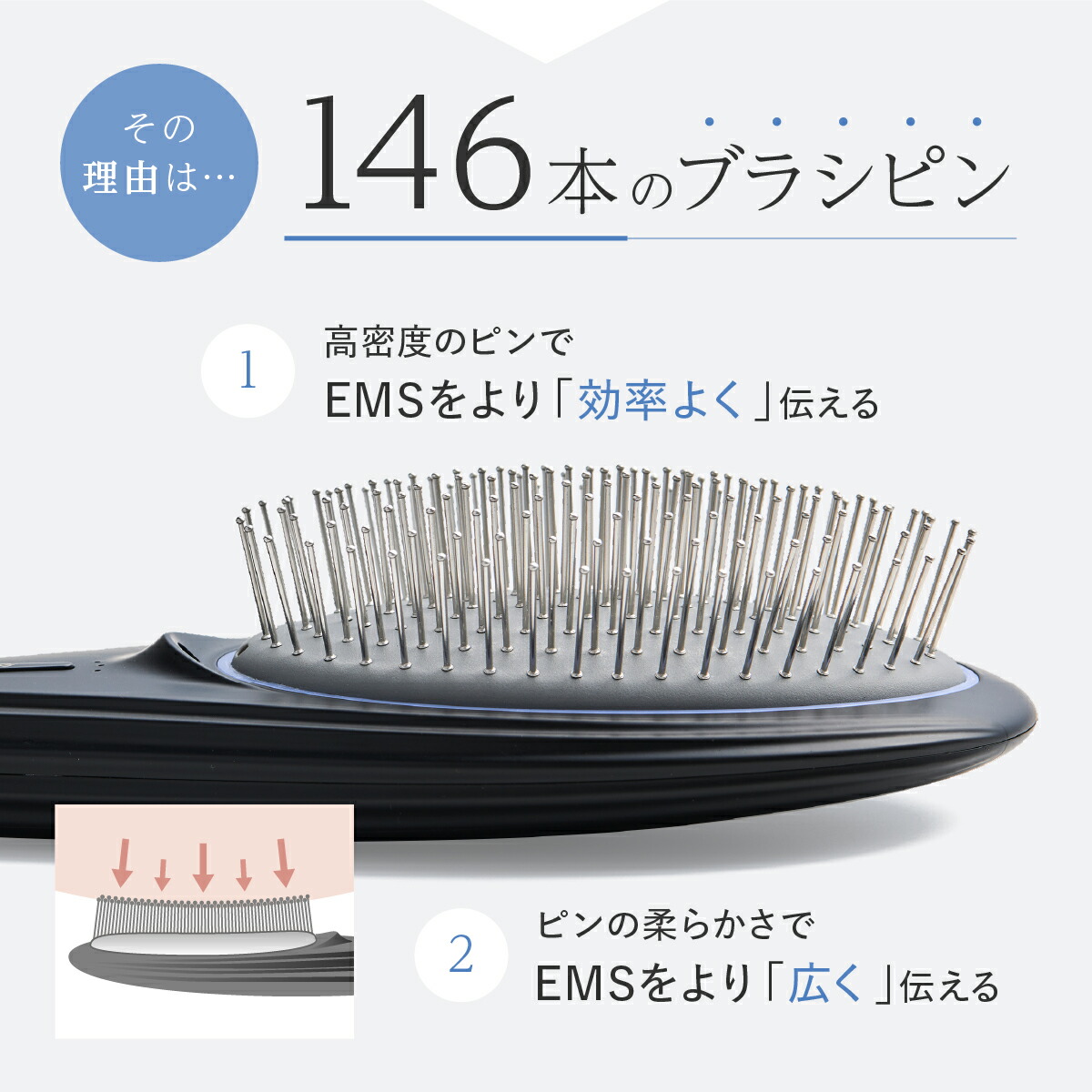 公式☆ポイント2倍】EMS ヘアブラシ ヘアーブラシ ブラシ クシ くし 髪