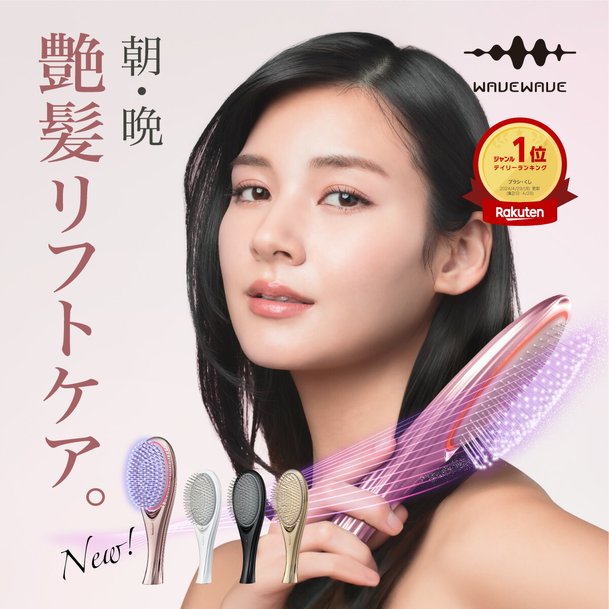 美的GRAND掲載】 EMS ヘアブラシ ヘアーブラシ くし ブラシ クシ