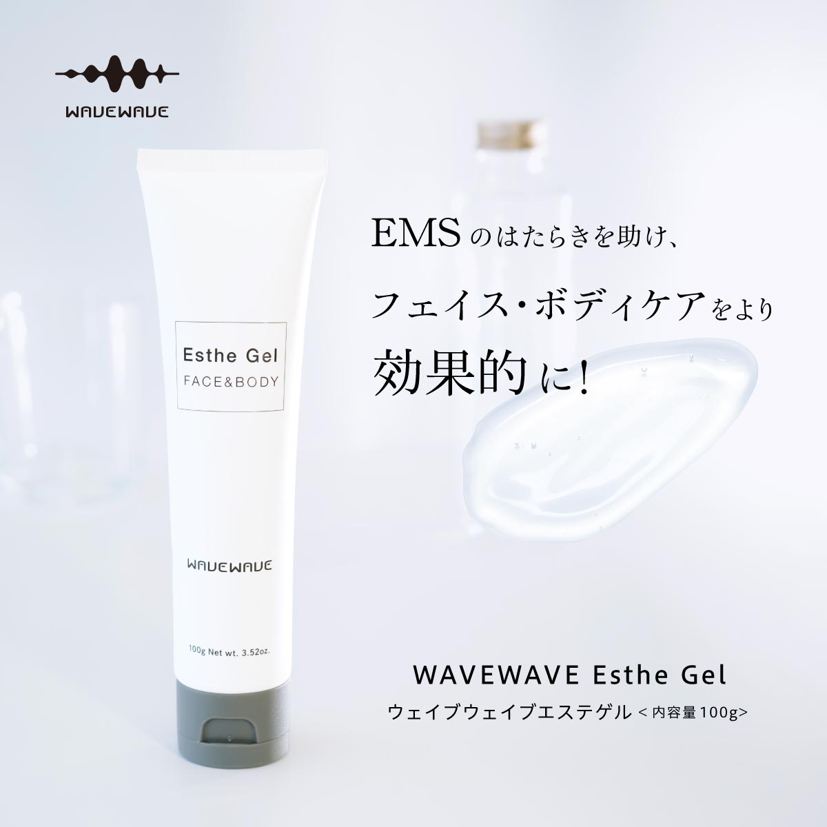 楽天市場】互換ジェルシート 【3セット分】【WAVEWAVE公式】 EMS