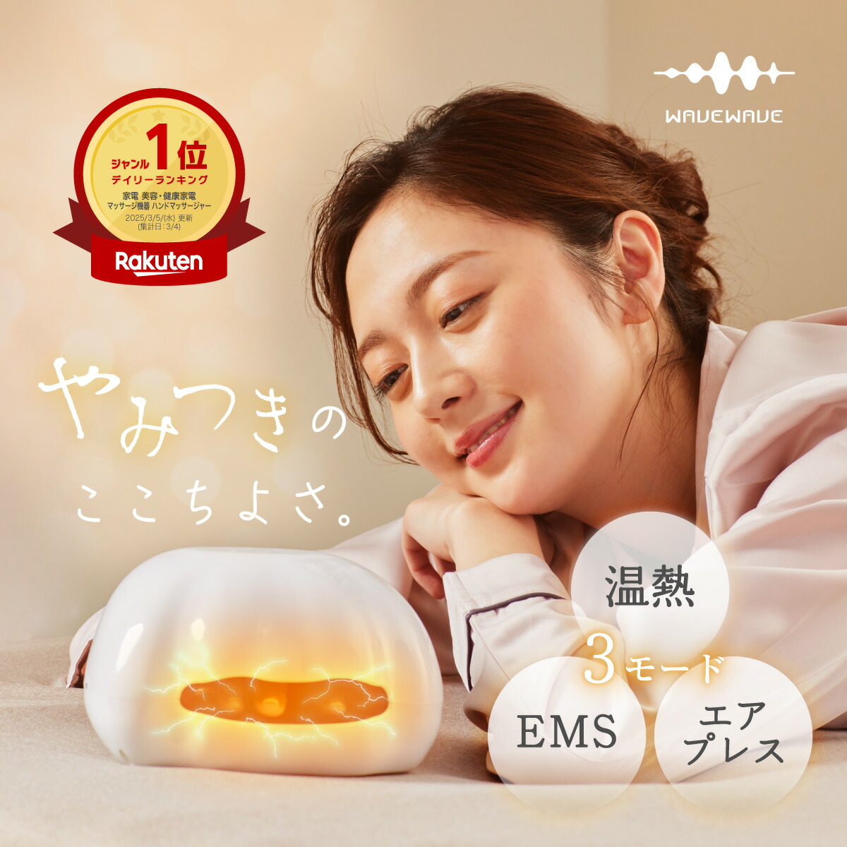 楽天市場】ATEX Lourdes ハンドケア ハンドマッサージャー ホワイト AX