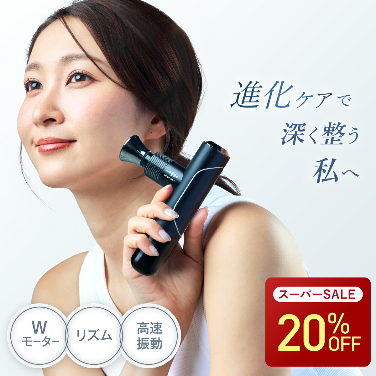 父の日特集