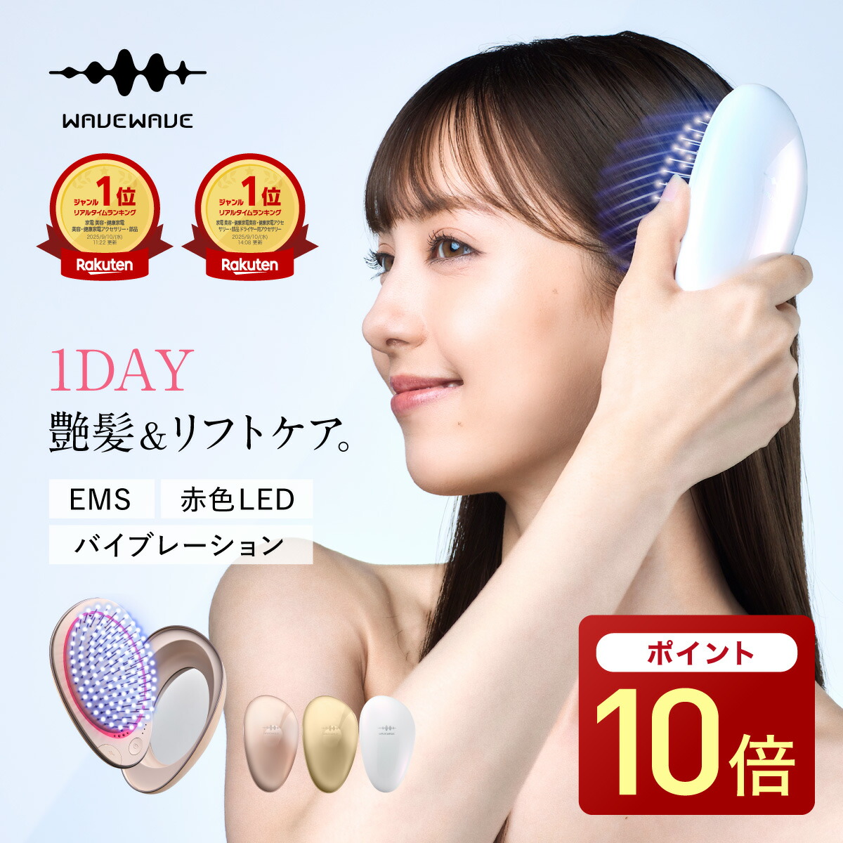 楽天市場】ポイント2倍+1000円OFF EMS ヘッドスパ ヘッドマッサージ