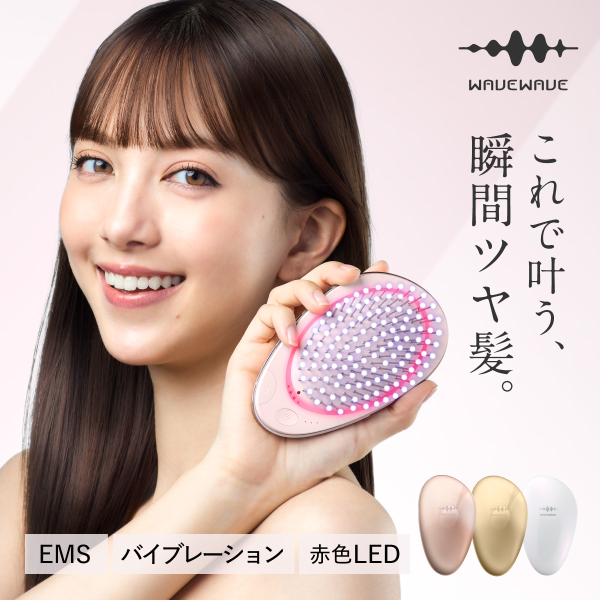 【楽天市場】新発売 WAVEWAVE EMS Brush Air mini ヘアブラシ ミニ サイズ 持ち運び コンパクト くし ブラシ クシ ...