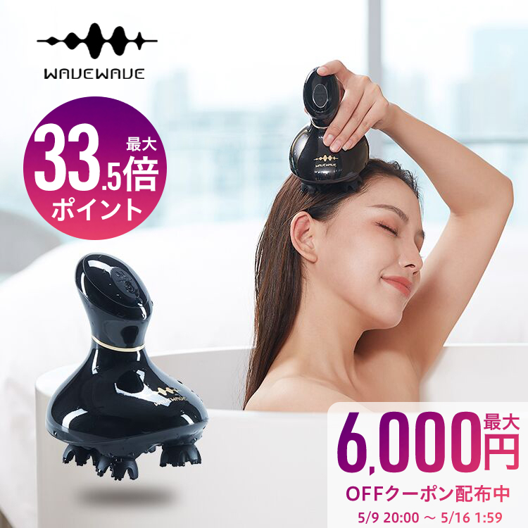 最新コレックション 最大6000円off P33 5倍 総合1位獲得 Tv 雑誌で紹介 月間mvp受賞 Wavewave Release Spa 電動頭皮ブラシ ヘッドスパ 母の日 早割 御祝 実用的 自宅 頭皮ケア ブラシ 防水 健康グッズ 母の日 プレゼント 健康器具 軽量 女性 誕生日 ギフト 癒し