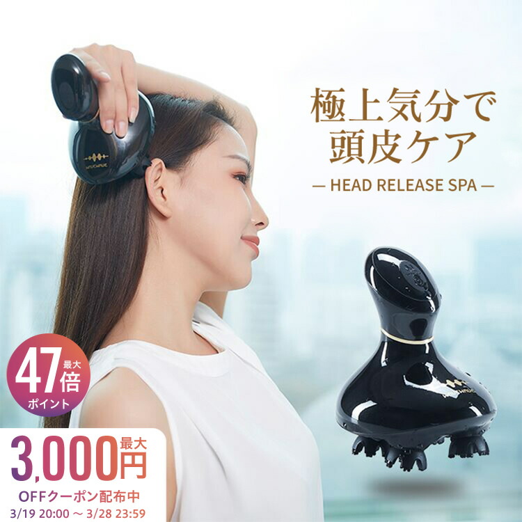 肌触りがいい 楽天ランキング1位連続獲得 Wavewave Release Spa 電動頭皮ブラシ ヘッドスパ 頭皮ケア ブラシ 電動 防水 健康グッズ 母の日 プレゼント 健康器具 軽量 女性 誕生日 ギフト 癒し グッズ 解消グッズ 母の日 早割 御祝 実用的 自宅 家電 ギフト 手軽 健康