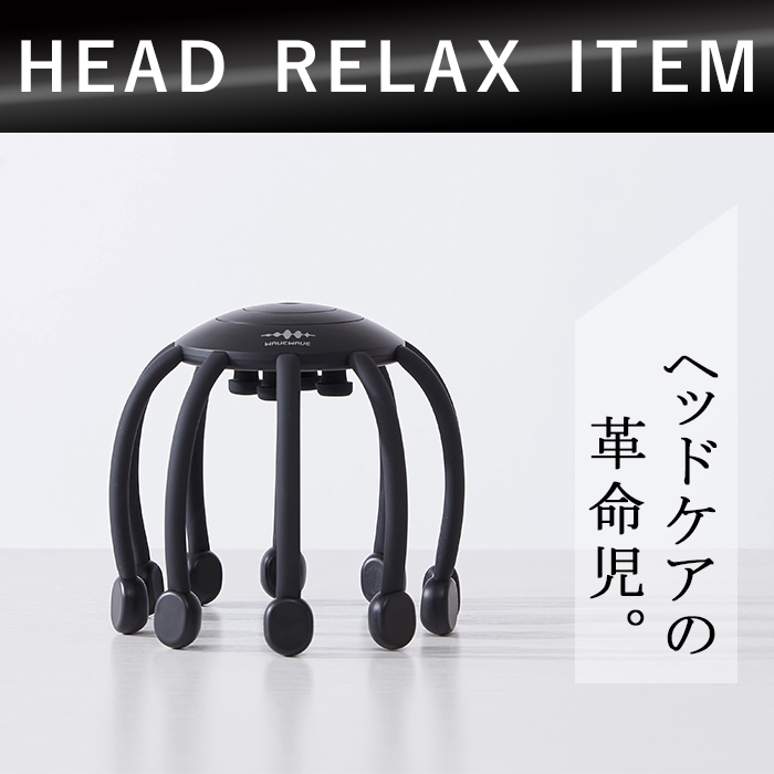 Head Relax Little Monster 頭皮 マッサージ器 ヘッドスパ 電動 頭皮マッサージ器 父の日 早割 御祝 実用的 自宅 頭皮ケア ブラシ 防水 健康グッズ 父の日 プレゼント 健康器具 軽量 女性 誕生日 ギフト 癒し 父の日ギフト Rvcconst Com