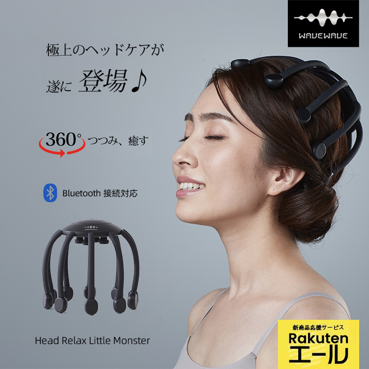 Head Relax Little Monster 頭皮 マッサージ器 ヘッドスパ 電動 頭皮マッサージ器 父の日 早割 御祝 実用的 自宅 頭皮ケア ブラシ 防水 健康グッズ 父の日 プレゼント 健康器具 軽量 女性 誕生日 ギフト 癒し 父の日ギフト Andapt Com