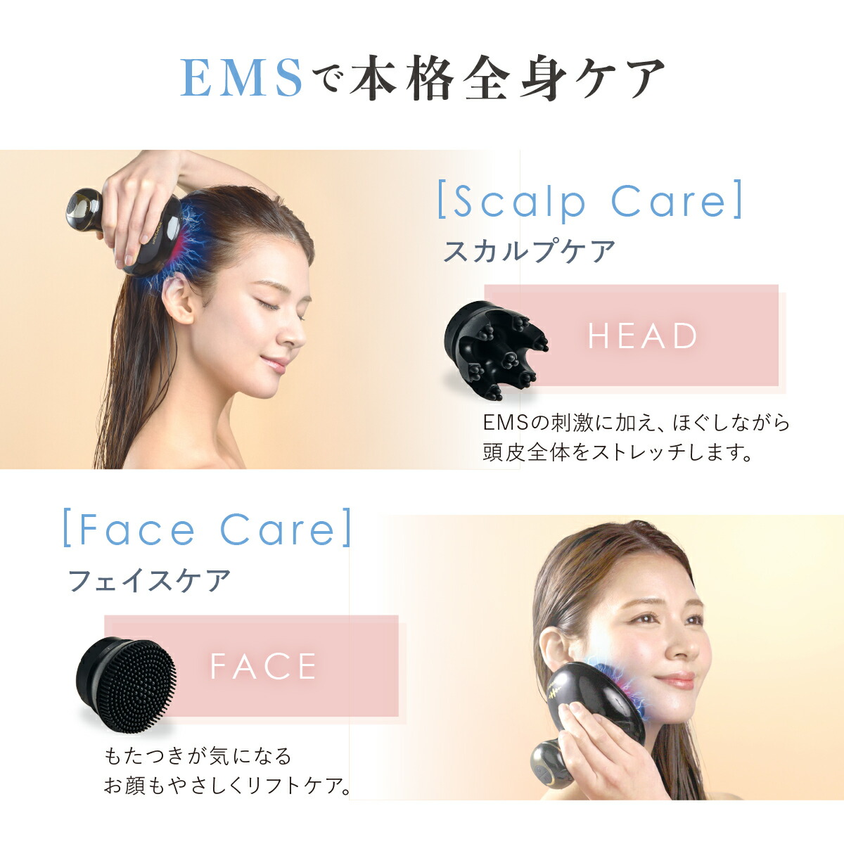 【WAVEWAVE公式HeadReleaceSpaEMS】楽天総合1位獲得TV・雑誌で紹介月間MVPヘッドスパEMS振動美顔器自宅ヘッドスパブラシリラックス電動頭皮ブラシ頭皮ケア防水エステプレゼント実用的頭皮マッサージマッサージではありませんギフト