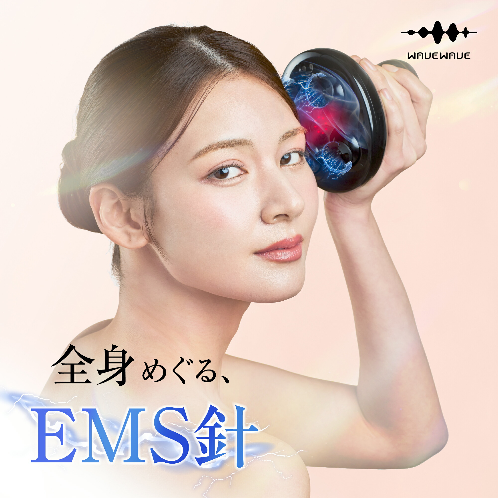 楽天市場】MYTREX EMS HEAD SPA PRO マイトレックス ヘッドスパ プロ