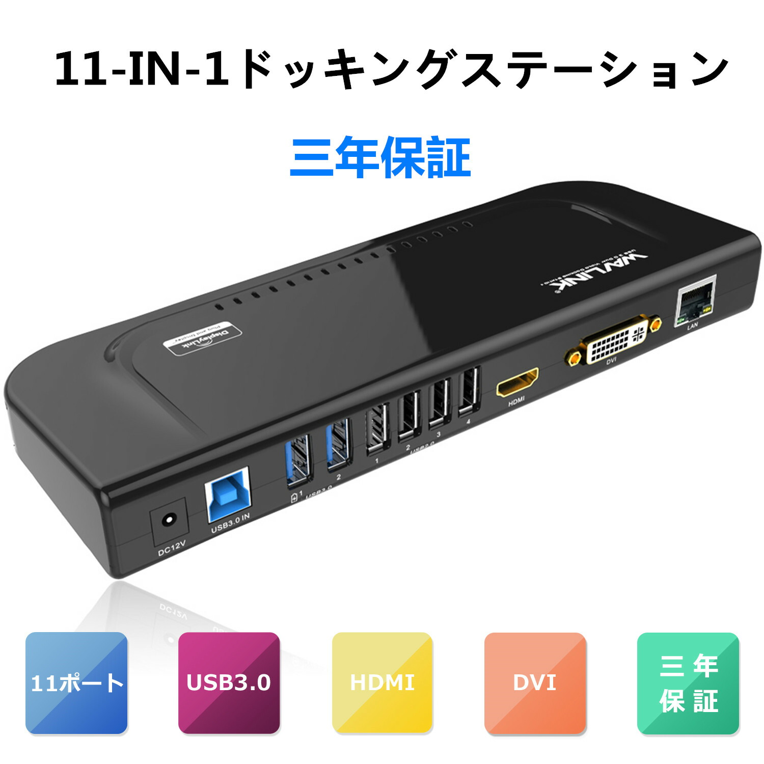 楽天市場】USB Type-C ハブ HDMI 4K出力 12-in1 変換アダプタ ドッキングステーション 2*USB3.0/2*USB2.0/LANポートRJ45（1000Mbps）/PD充電(87W)  USB 3.0変換アダプター VGA 2K@ ６0Hz/2*HDMI 4K@ 30Hz マイクロ//SD/TFカードリーダーポート3.5mm音声出力  アルミニウム ...