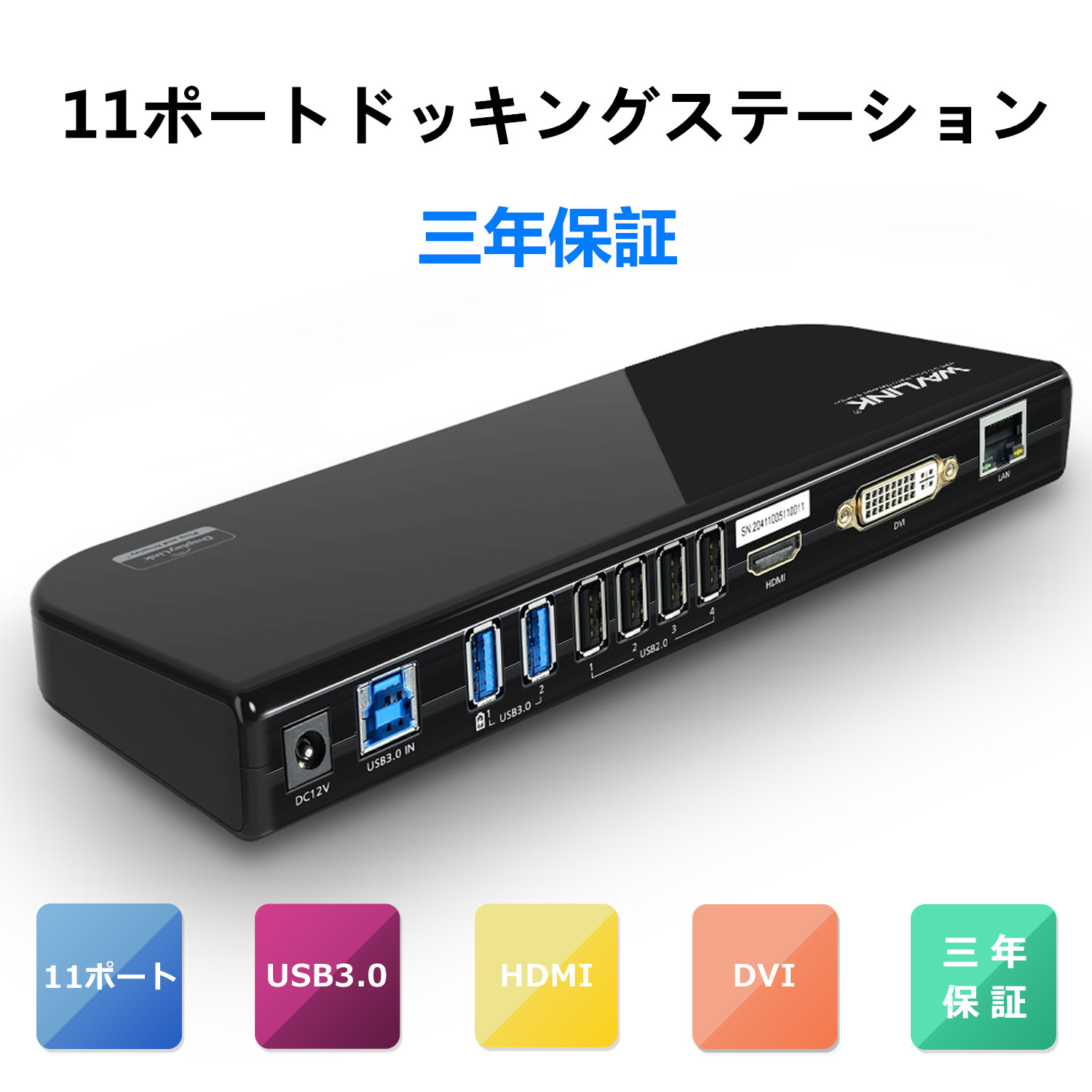楽天市場】WAVLINK パソコンスタンド 9-in-1 USB-C ドッキング付き調節