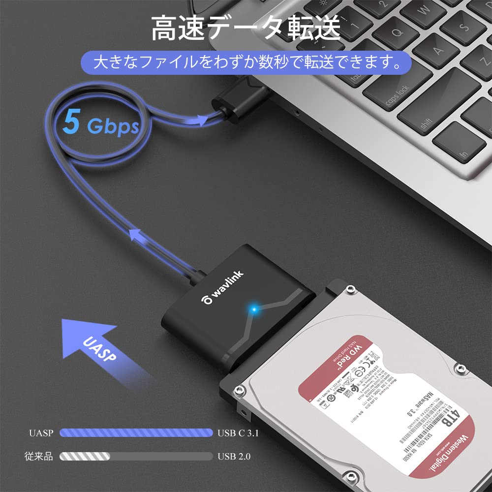 即日出荷 WAVLINK SATA USB3.0 変換ケーブル 2.5インチ HDD SSD 3.5インチ HDD用 高速転送 UASP対応  最大18TB 電源アダプター付き 変換アダプタ Windows Mac OS Linux Chrome 対応 modultech.pl