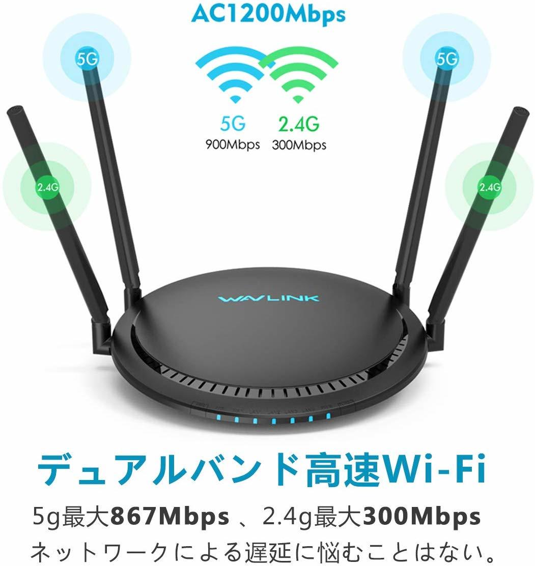 ギフト 新品未使用‼️ お買い得‼️ WAVLINK 中継機 300Mbps WIFI 無線