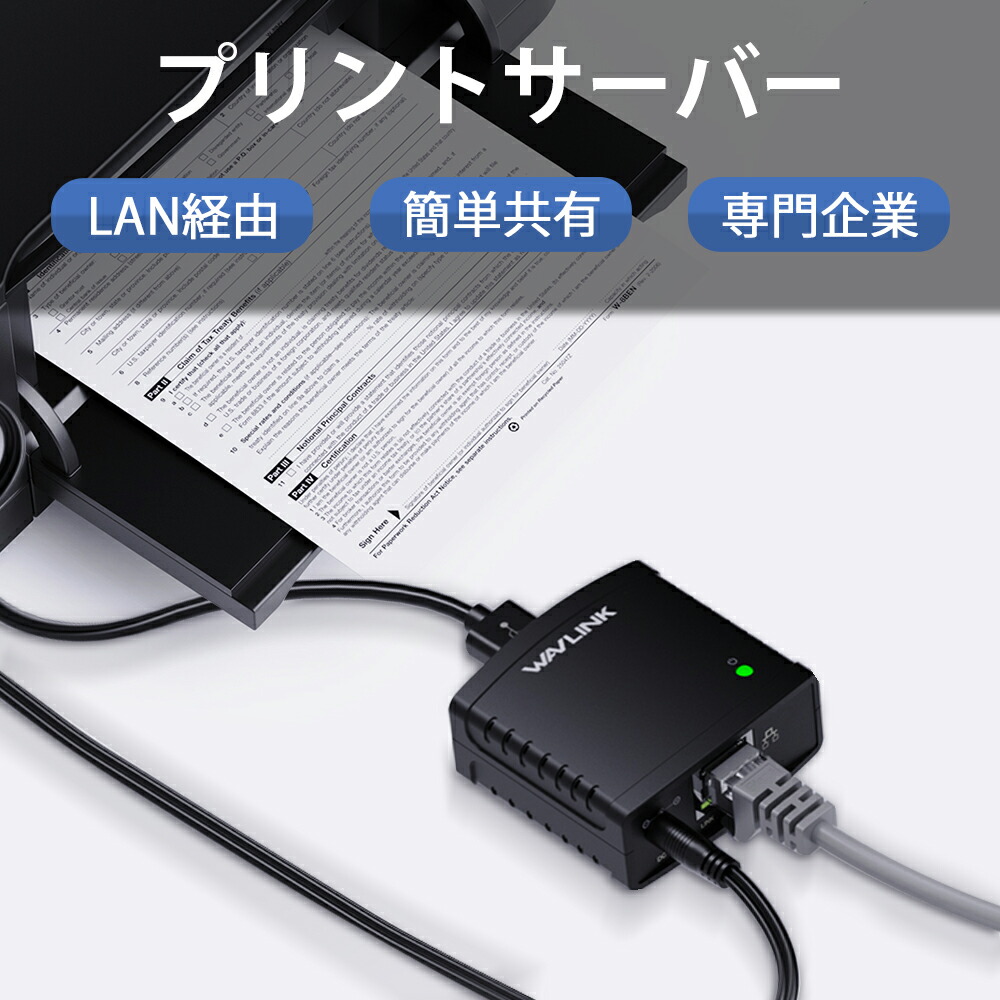 キヤノン 有線LAN対応USBプリントサーバー C-6600GB 1806V022 Amazon | サイレックス・テクノロジー C-6600GB 有線LAN対応