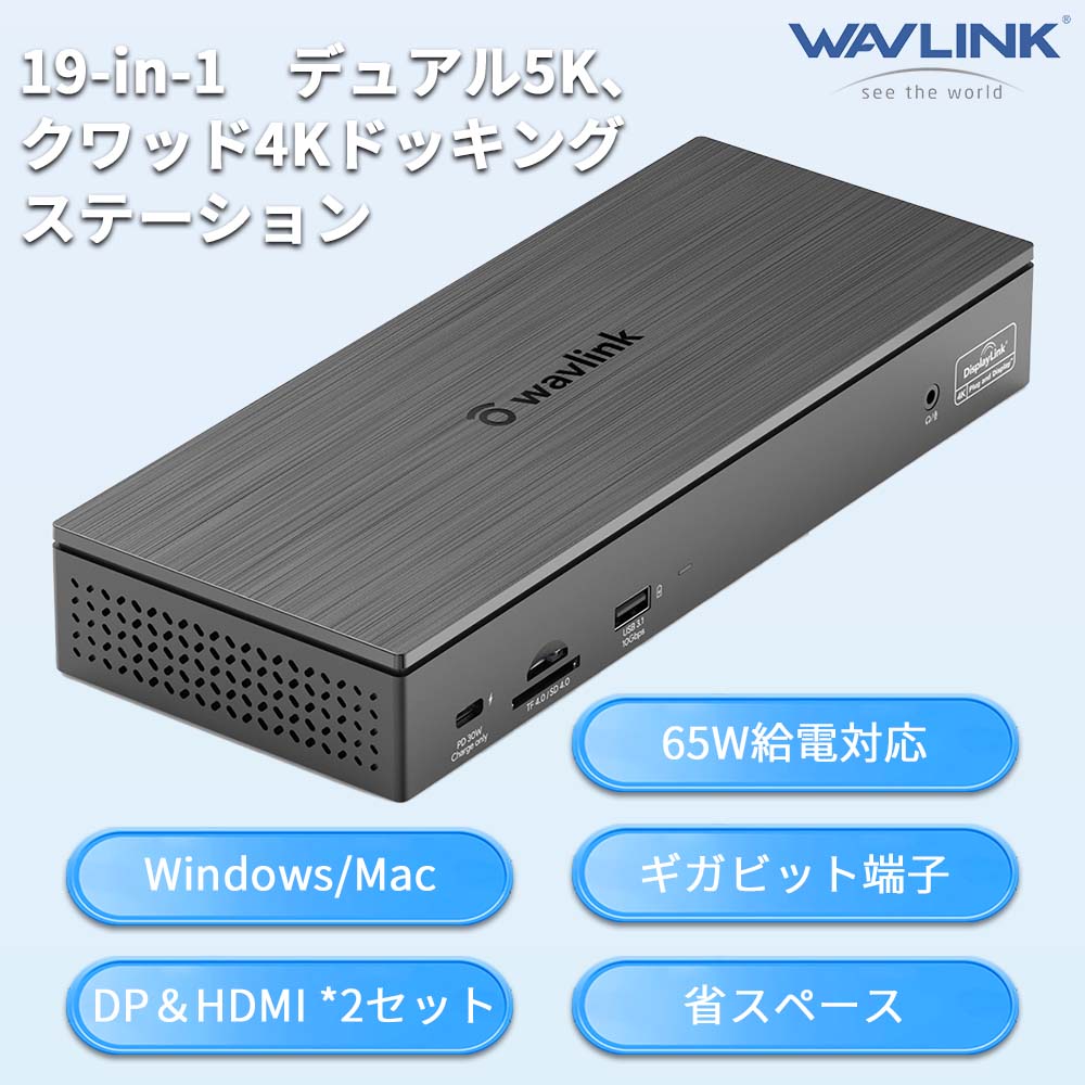 17-in-1 Simultaneous 4-Display 4K@60Hz Universal Docking