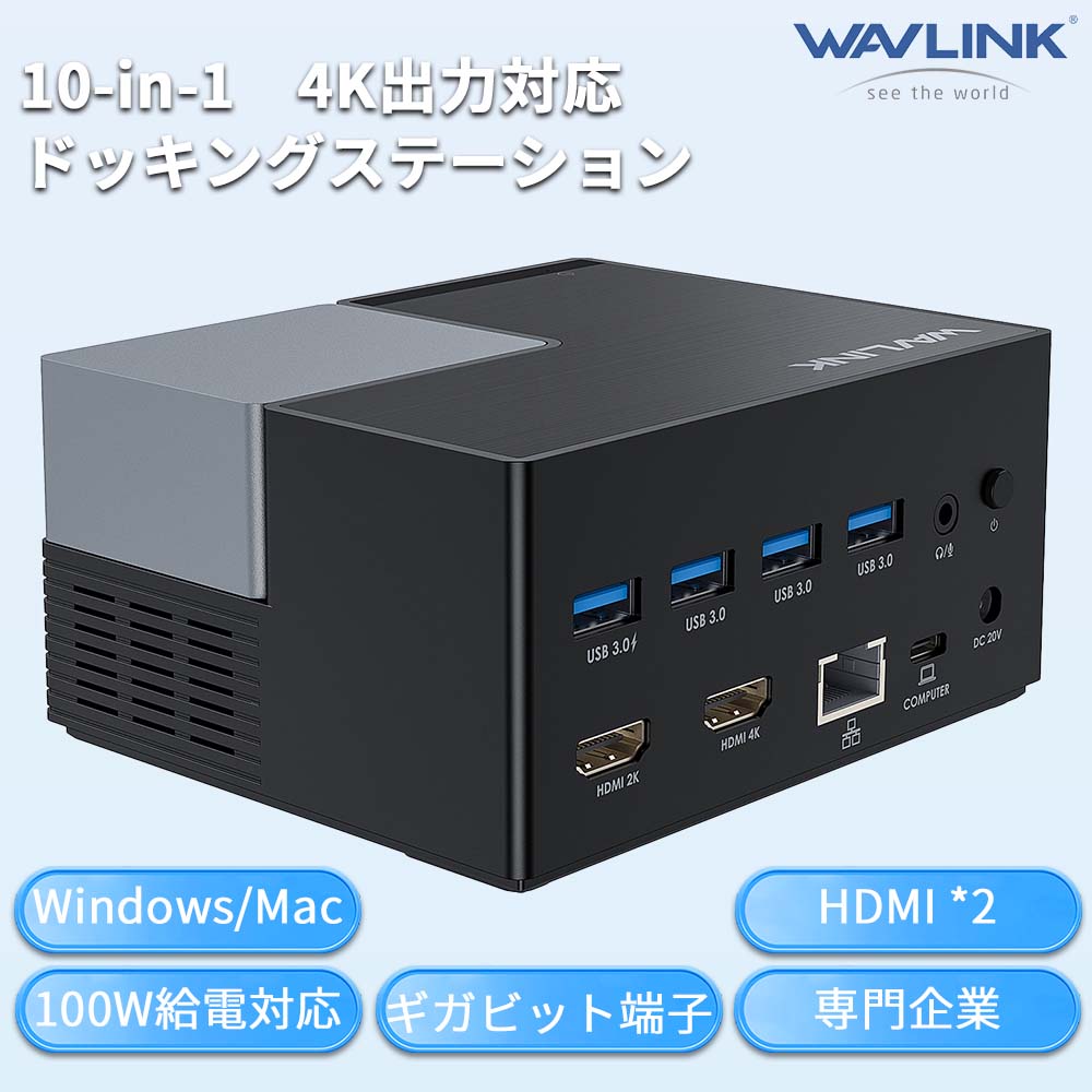 楽天市場】GIISSMO Macbook Pro/Air専用 14-IN-2 ドッキング