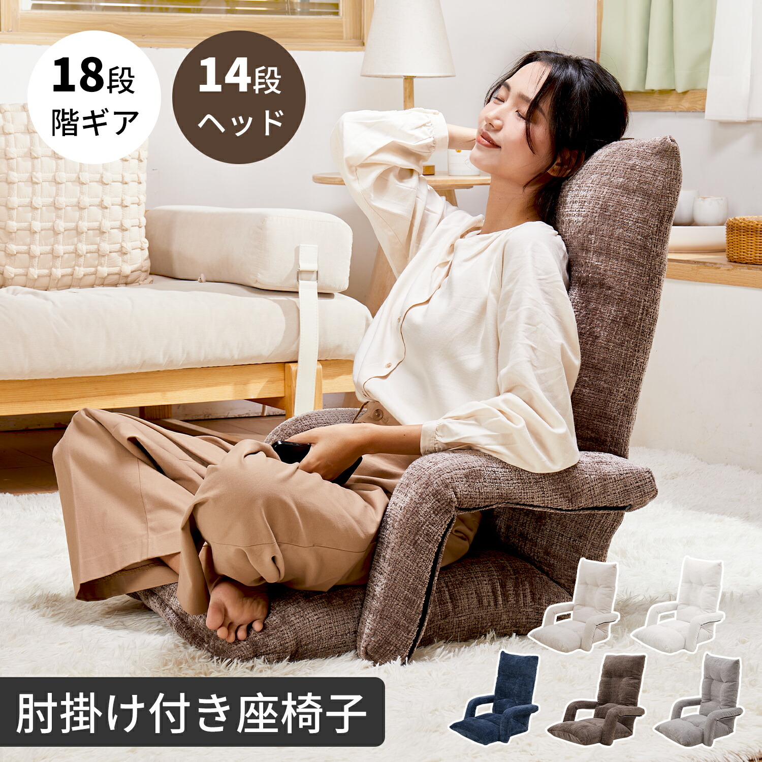 【百貨店sale特価ぼうぜん自失★文芸批評排他的権利】1位！座腰掛け リクライニング ひじ掛け付き添い人 ご機嫌うしろ側 低手向かい 裏・天天 14度合い合わせる 長いす 肘掛け リクライニングに聯絡 1人掛け 立ち会い場女性議長 パウダーコンパクト大きさ 女性議長 腰掛け 立ち会い場女性議長 テレ細工物 薄墨色 米国海軍 WAVV