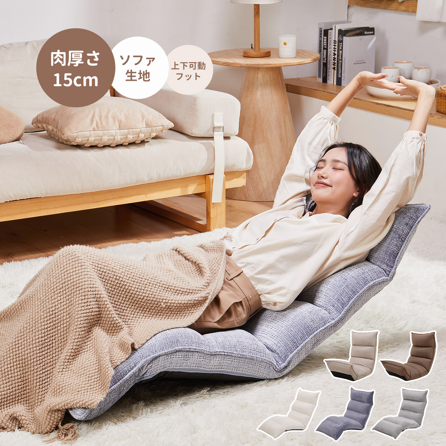 【当日限定P2倍&20%クーポン配布中】WAVV 座椅子 リクライニング コンパクト 低反発 座椅子ソファー 全面 14段ギア チェアー リクライニング座椅子 肉厚クッション 一人掛け座椅子 ハイバック 北欧 おしゃれ 可愛い フロアチェア 椅子 撥水加工 プレゼント 父の日