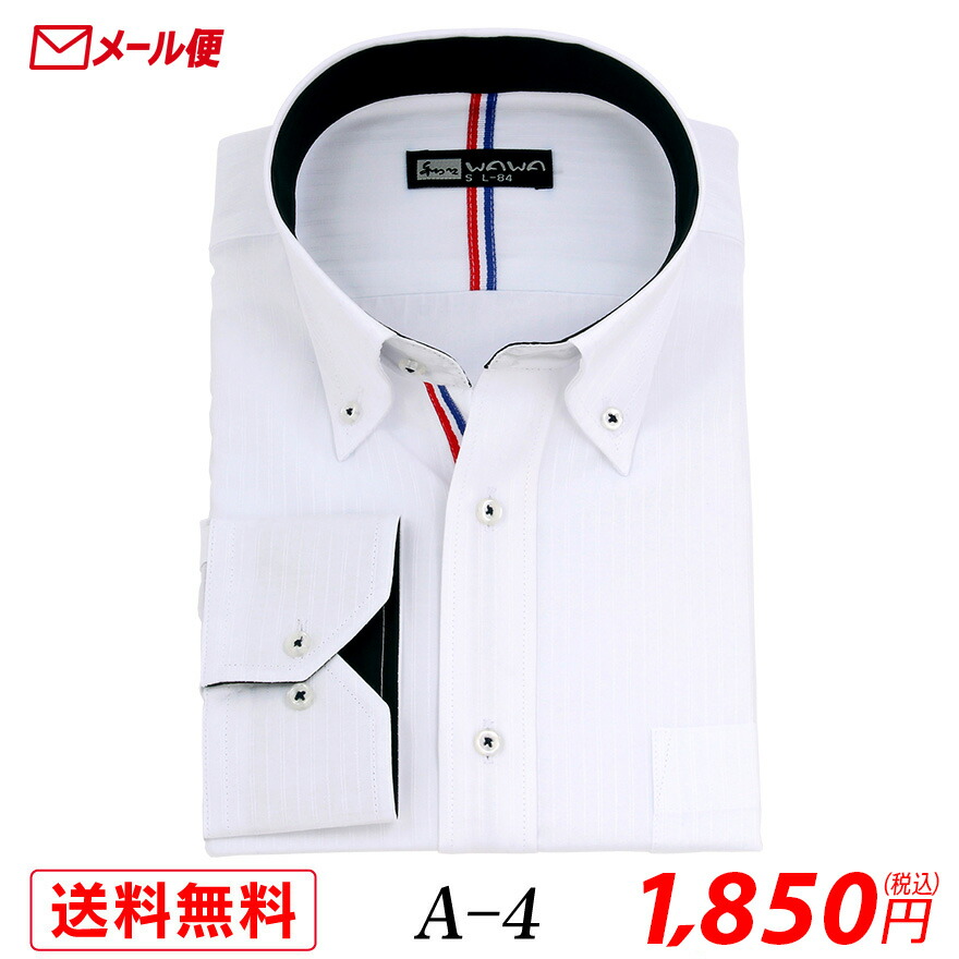 トムブラウン トリコロール オックスフォード ボタンダウン シャツ USA製 THOM BROWNE - 美品 XS トムブラウン 4BAR トリコロール ボタン