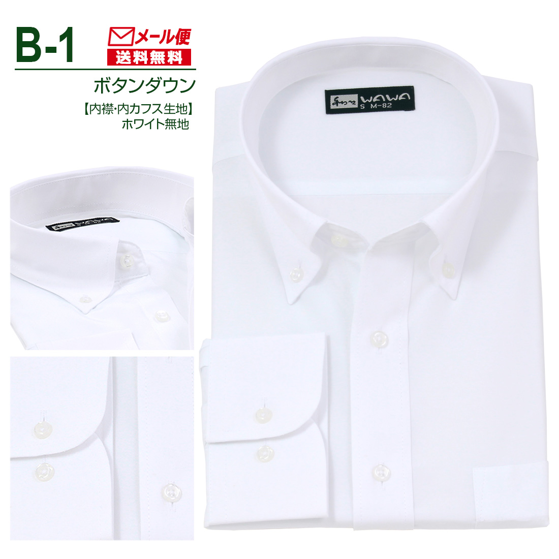 【Y】ワイ 4 シャツ 長袖 ワイシャツ コットン ホワイト wwh70002new.jpg