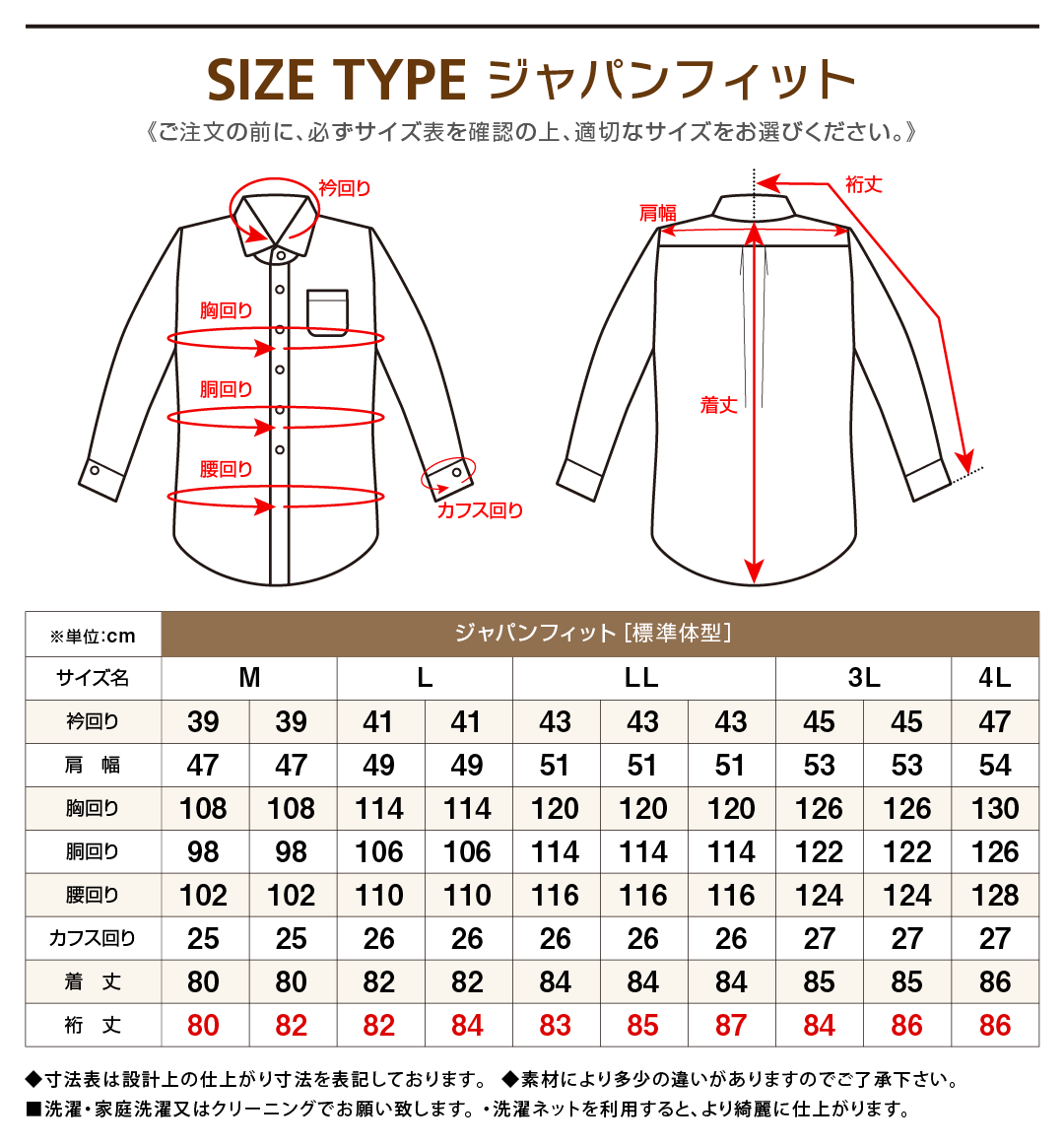 楽天市場 ワイシャツ 長袖 形態安定 スリム 標準体 白無地 レギュラーカラー R 1 Wawajapan