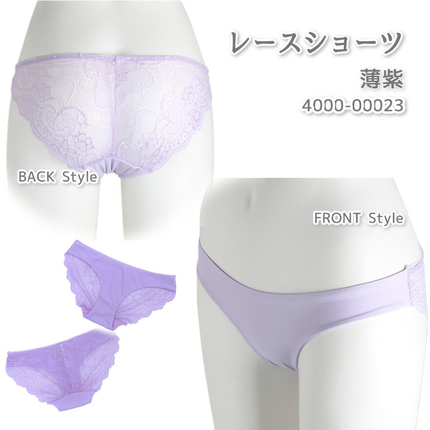 楽天市場】【メール便】ショーツ パンツ セクシー キュート レース