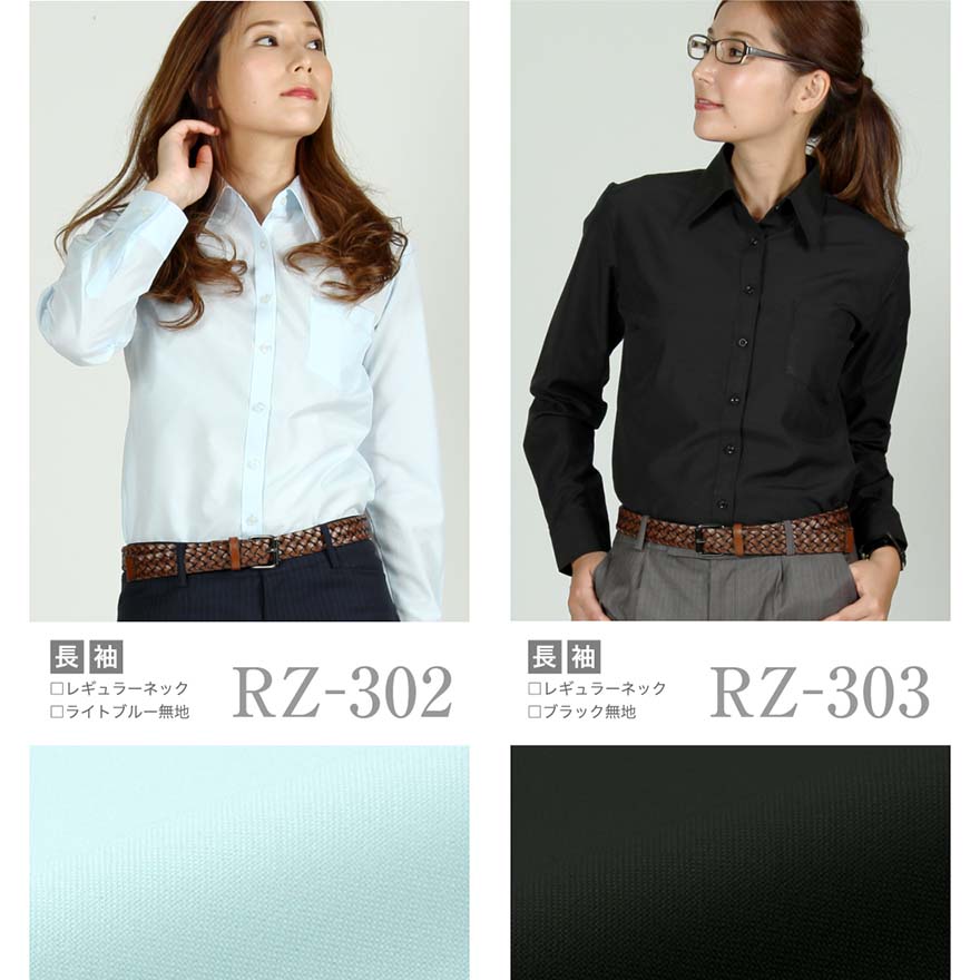 送料無料 ワイシャツ レディース 半袖 七分袖 長袖 おしゃれ ブラウス 選べる18種類 全5サイズ 送料無料 Giosenglish Com