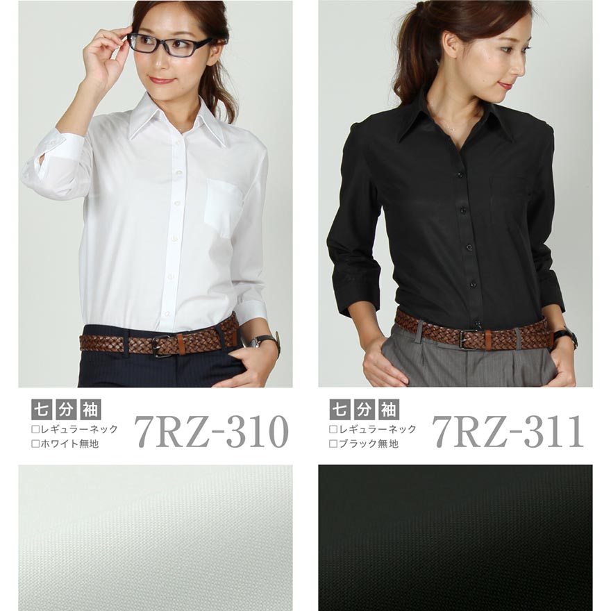 送料無料 ワイシャツ レディース 半袖 七分袖 長袖 おしゃれ ブラウス 選べる18種類 全5サイズ 送料無料 Giosenglish Com