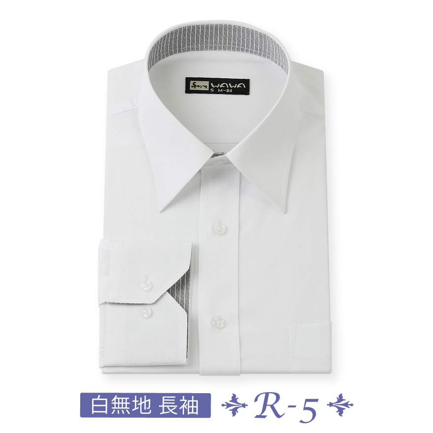 楽天市場】長袖 メンズ ワイシャツ 白無地 レギュラーカラー