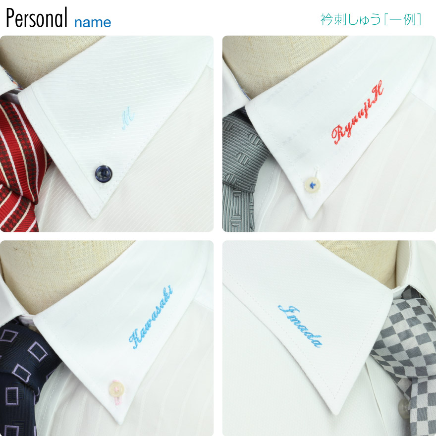 楽天市場 モノグラミング 企業向け 刺しゅう 名入れ ネーム刺繍 Wawajapan