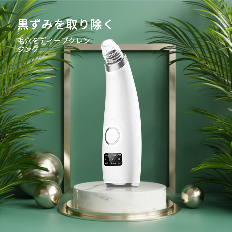 楽天市場】【お得！5%OFFクーポン】毛穴吸引器 美顔器 強力 毛穴ケア 5