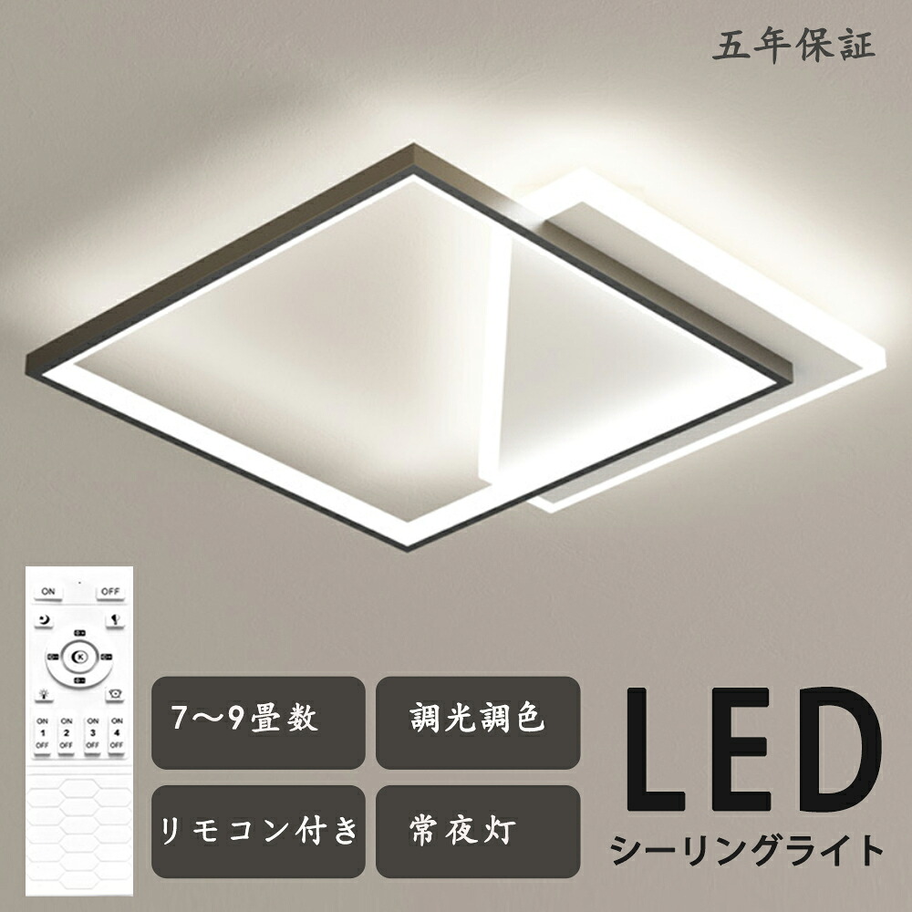 最高限度ともし火 調光調色 北欧 今めかしい LED 照明装置手道具 上昇限度照明装置 遠隔操作付 引っ掛相応う リビング照明装置 御茶の間ともし火 LED 8畳 6畳 12畳 照明装置 LED相応う 常夜灯 タイマー   リビング 照明装置 丸型 四辺形 臥し所 和室 洋室 リビング 照明装置 SNS話頭 灯し火