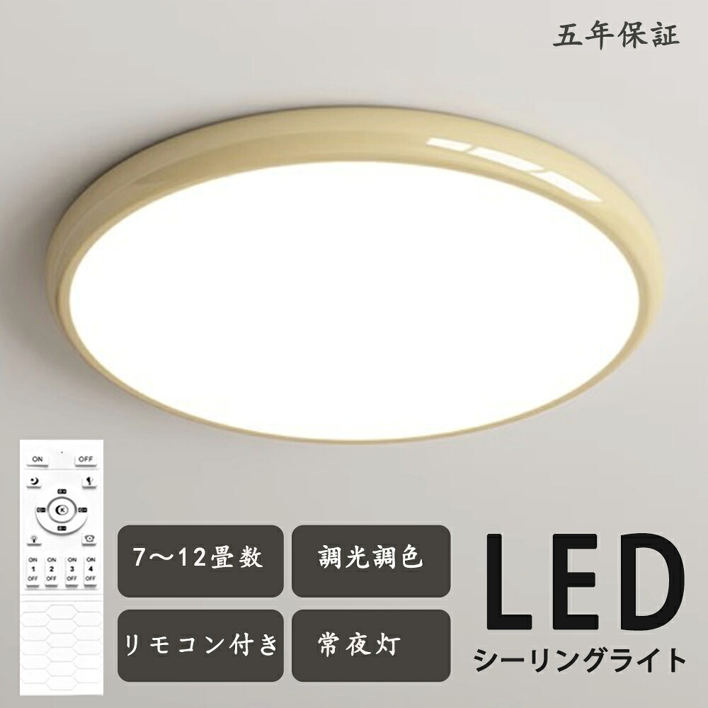 最高限度ともし火 LED 薄型 皮膚軟化剤風 全スペクトルLED 今めかしい 可愛らしい 調光調色 ふわふわ感 北欧今めかしい 照明装置手道具 上昇限度照明装置 目に愛想のいい 軽さ 上昇限度灯 臥し所 書室 リビング 子供部屋 部屋の入り口 歩廊 上がり段 収納家具内 洗面所 勝手もと