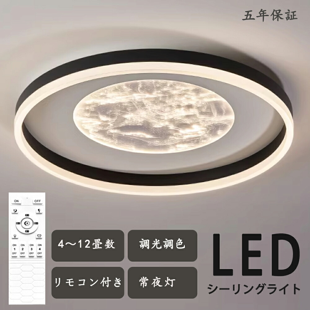 最高限度点火装置 LED 薄型 北欧今めかしい 月 全ての存在 全スペクトルLED 今めかしい 愛くるしげ 調光調色 夜空 北欧今めかしい 点火装置物の具 上昇限度点火装置 目に人懐っこい 軽さ 上昇限度灯 臥し所 書房 リビング 子供部屋 部屋の入り口 廻廊 上がり段 押し入れ内 洗面所 御厨子所
