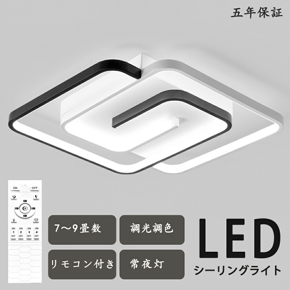 最高限度点火装置 分かりやすい 今日このごろ 今めかしい 晴れ晴れしい 北欧今めかしい 幼年時代 好いたらしい 面白可笑しい 子供部屋 点火装置  北欧 明かり 臥し所 遠隔操作 調光調色 6畳 8畳 10畳 今めかしい最高限度点火装置 led  赤ちゃん LED点火装置 点火装置物の具 リビング 昼御飯 臥榻お部屋