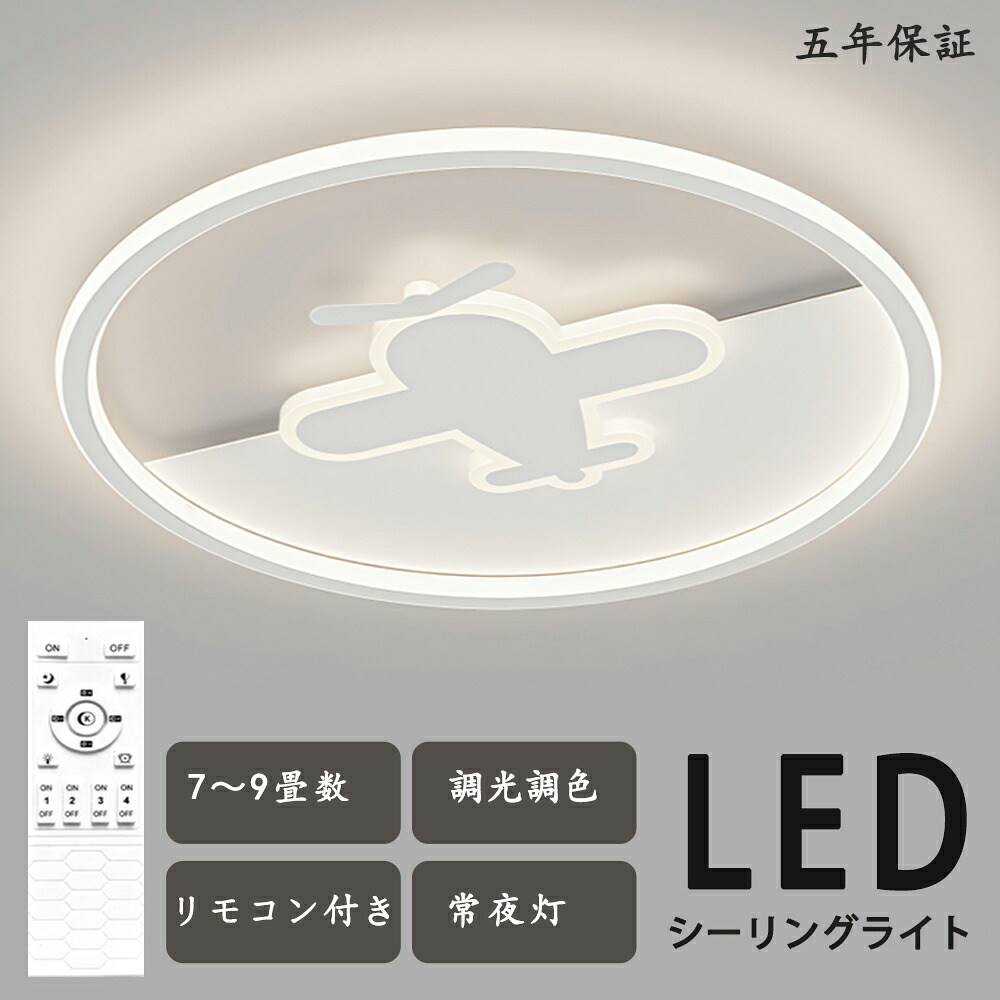 最高限度ともし火 雪花 泡雪 LED 花系 一風変わったひな型 マチルタイプ  モコン付き添い人 今めかしい 好いたらしい 北欧今めかしい 心ゆかしい 照明装置  北欧 灯し火 臥し所  調光調色 6畳 8畳 10畳 今めかしい最高限度ともし火 led  赤ちゃん LED照明装置 照明装置手道具 リビング 晩ご飯 臥榻御部屋 上昇限度照明装置