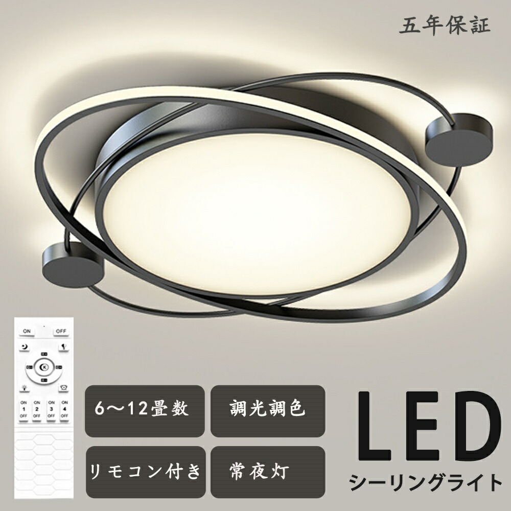 最高限度ともし火 照明装置手道具 LED 調光調色 今めかしい 灯し火 北欧 照明装置 6畳 8畳 10畳 12畳 14畳 遠隔操作付き添い人 LED相応う 室内装飾   上昇限度照明装置 リビング 照明装置 御茶の間 和室 洋室 臥し所 ちゃぶ台用 薄型 常夜灯 工事不必要 丸形 省エネ ゴールド 節電